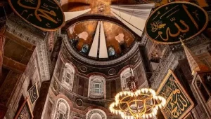 Hagia Sophia